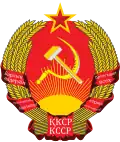 Kazašská SSR