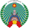 Státní znak