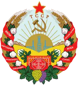 Turkmenská SSR