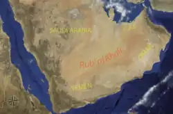 Poloha pouště na Arabském poloostrově