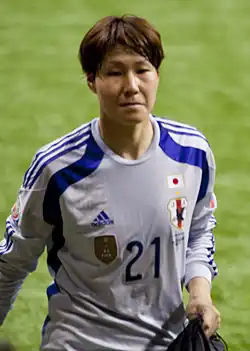 Erina Jamaneová