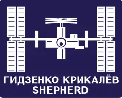 Znak Expedice 1