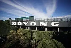 Exteriér tenisového dvorce Kooyong Stadium