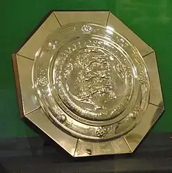 Trofej