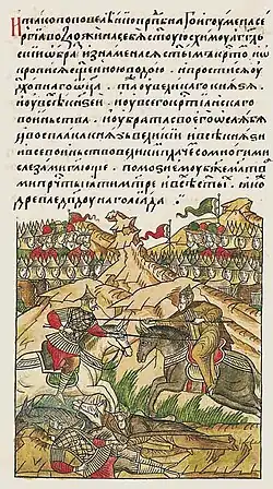 Sv. Alexandr a Rodin