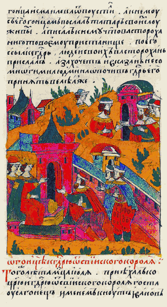 Ivan IV. přijímá posla švédského krále Gustava I. Vasy. Miniatura z Ilustrované kroniky Ivana Hrozného.