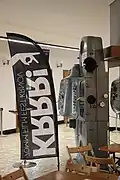 Promítací stroj ve foyer kina