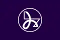 Óbu – vlajka