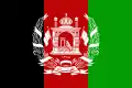 Afghanistan (1931–1973)