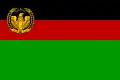 Afghánská republika (1973–1978)