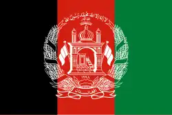 Afghánská islámská republika