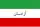 Azadistan flag