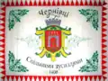Černovice – vlajka