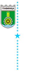 Obština Glavinica – vlajka