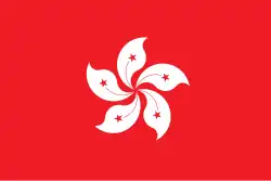 Hongkong