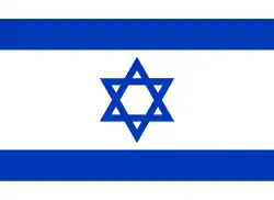 Izrael