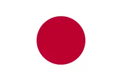 Japonsko