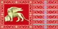 Benátská republika