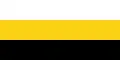 Sultanát Perak – vlajka
