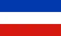 Země Šlesvicko-Holštýnsko – vlajka