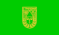 Obština Straldža – vlajka