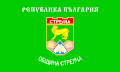 Strelča – vlajka