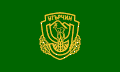 Obština Ugărčin – vlajka