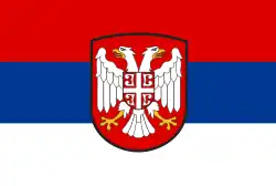 Srbsko (1941-1944)