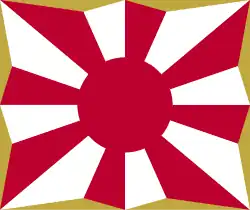 Vlajka Japonských sil sebeobrany