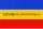 Anconská republika (1797–1798)