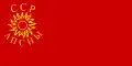 Abchazská SSR (1989–1992)