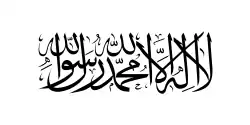 Afghánistán