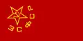 Zakavkazská SSR (1922–1936) Poměr stran: 1:2
