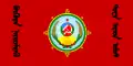 1926–1930