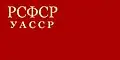 Vlajka Udmurtské ASSR (do roku 1937) Poměr stran: 1:2
