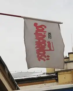 Vlajka Solidarity