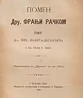Brožura s textem projevu, který přednesl Mihailo Polit-Desančić na setkání literárního oddělení Matice Srpské o smrti Franja Račkiho (1895)