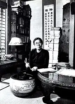 Fusae Ičikawa