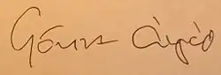 Dr. Árpád Göncz, podpis
