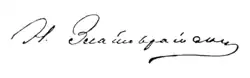 Podpis