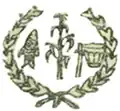 Stát lidu Gambela – znak
