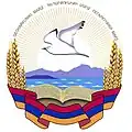 Gegharkunik – znak