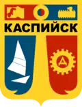 Kaspijsk – znak