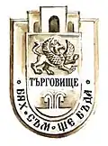 Tărgovište – znak