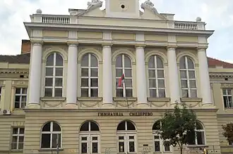 Gymnázium