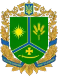 Holovanivský rajón – znak