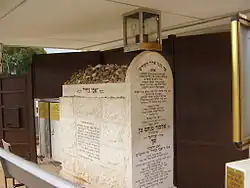 Hrob rabi El'azara Šacha v Bnej Brak