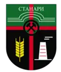 Stanari – znak