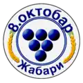 Žabari – znak