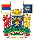 Gornji Milanovac – znak